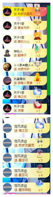 宝儿♚贺逛逛国公啦的图片