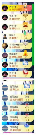 宝儿♚淡忘世界双升主播照片