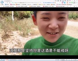 保利哥主播照片