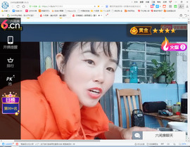 保利哥主播照片