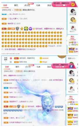 曼曼🌙暂停直播主播照片