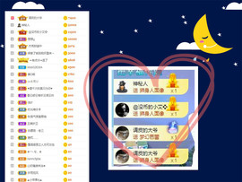 曼曼🌙暂停直播主播照片