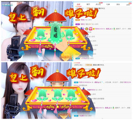 曼曼🌙暂停直播主播照片