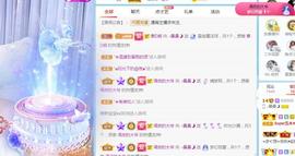 曼曼🌙暂停直播主播照片