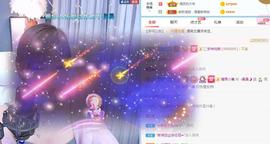 曼曼🌙暂停直播主播照片