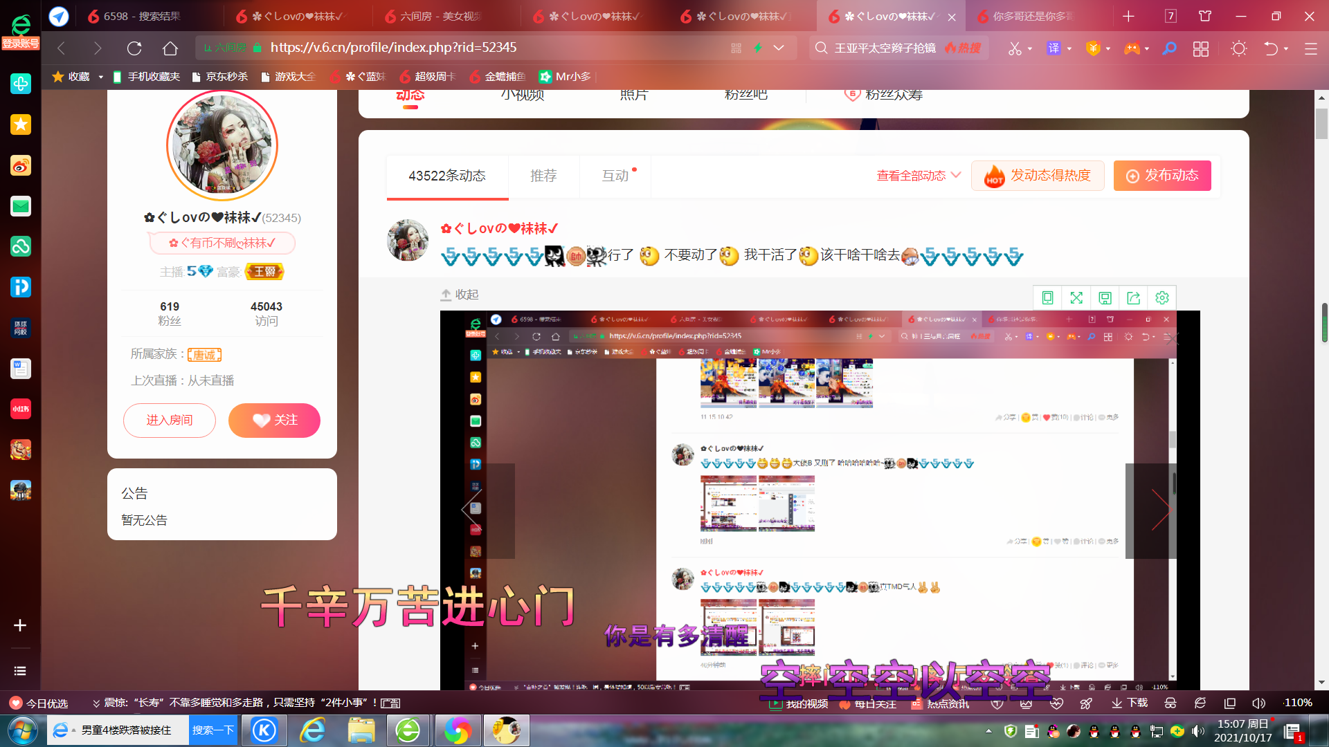 ✿ぐ蓝妹妹@红舞鞋✔的图片