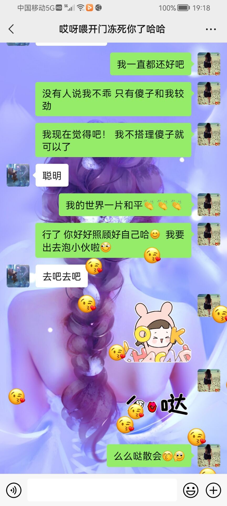 ✿ぐ蓝妹妹@红舞鞋✔的图片