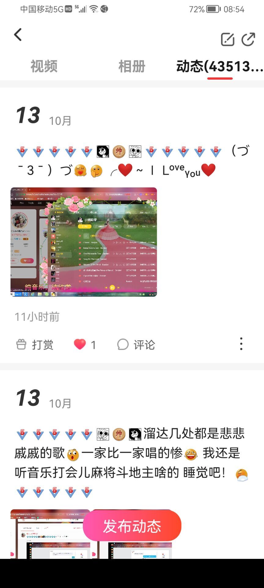 ✿ぐ蓝妹妹@红舞鞋✔的图片