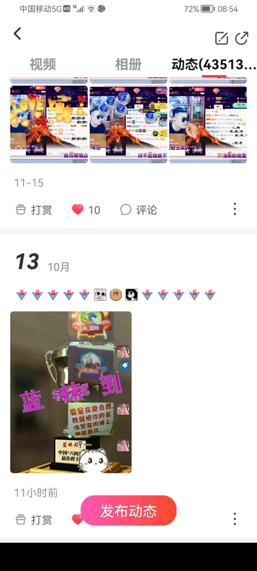 ✿ぐ蓝妹妹@红舞鞋✔的图片