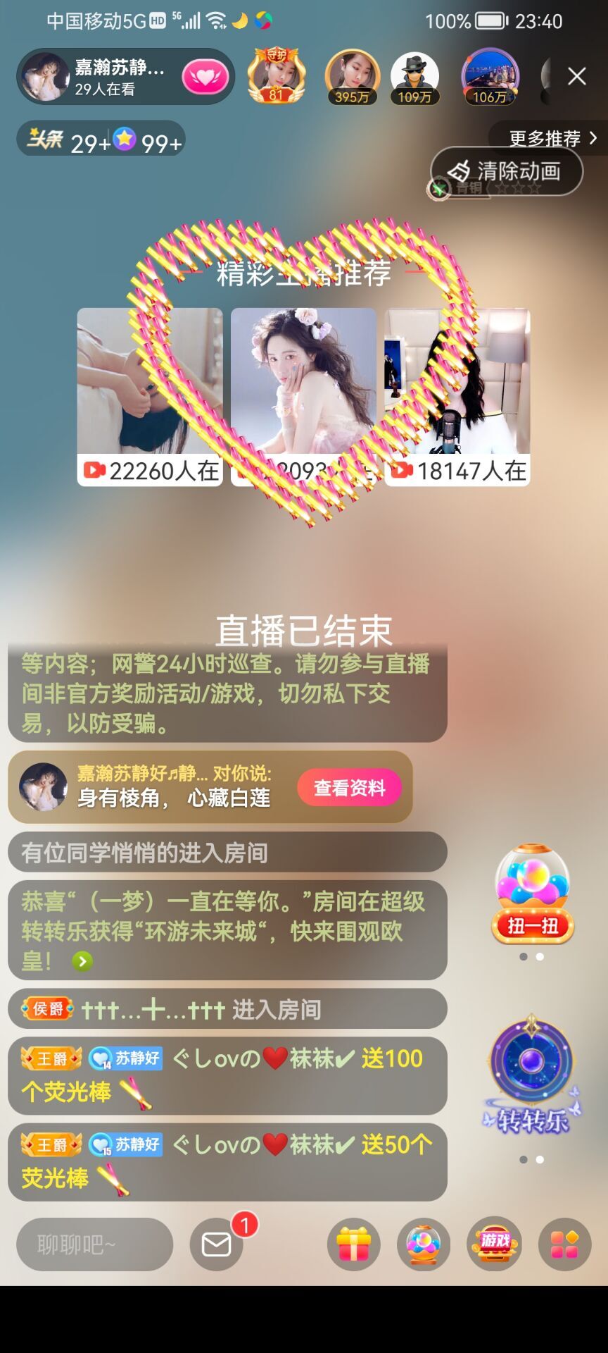 ✿ぐ蓝妹妹@红舞鞋✔的图片