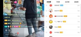 云南壹姐主播照片