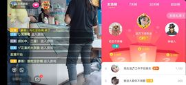 云南壹姐主播照片