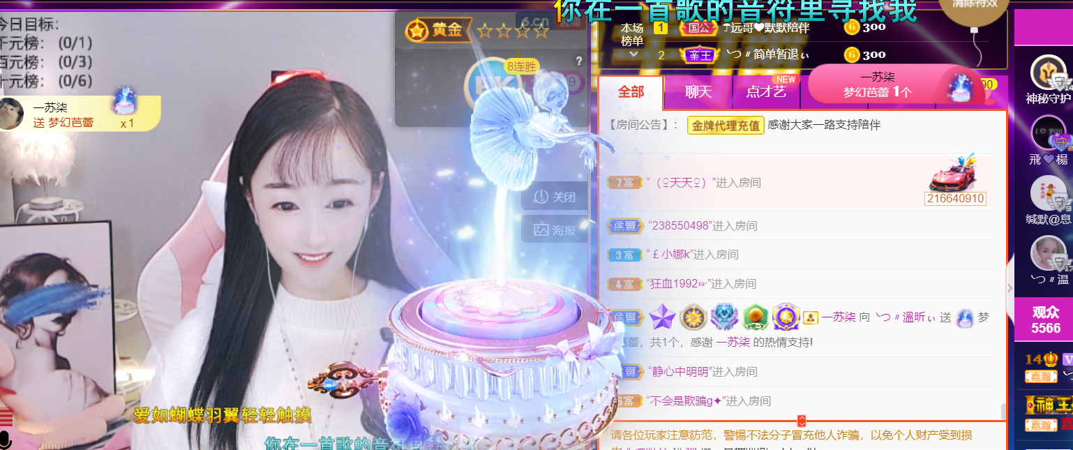 ╰つ〃薀昕🌷的图片