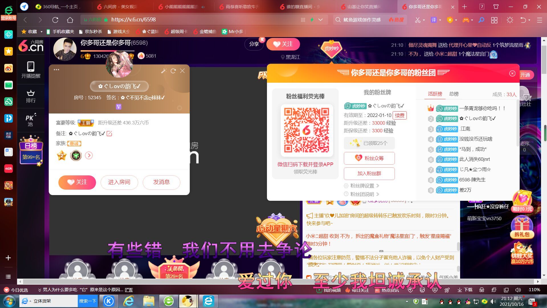 ✿ぐ蓝妹妹@红舞鞋✔的图片