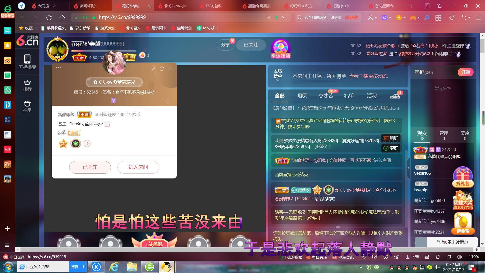 ✿ぐ蓝妹妹@红舞鞋✔的图片