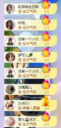 小奶猫谢谢哥哥们主播照片
