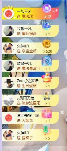 小奶猫谢谢哥哥们主播照片