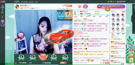 凑美没人爱主播照片