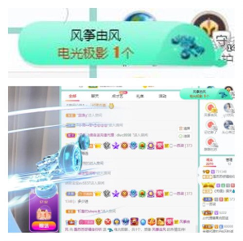苏苏，越来越好的图片