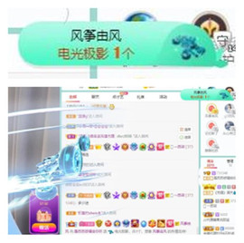 苏苏16号周年庆典的图片