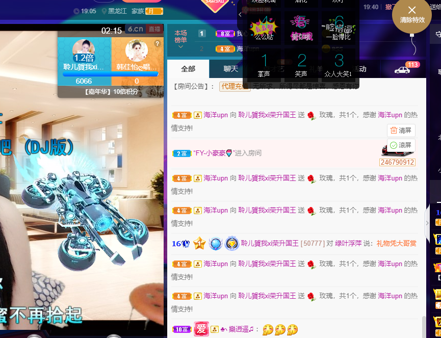 聆听~福妞儿的图片