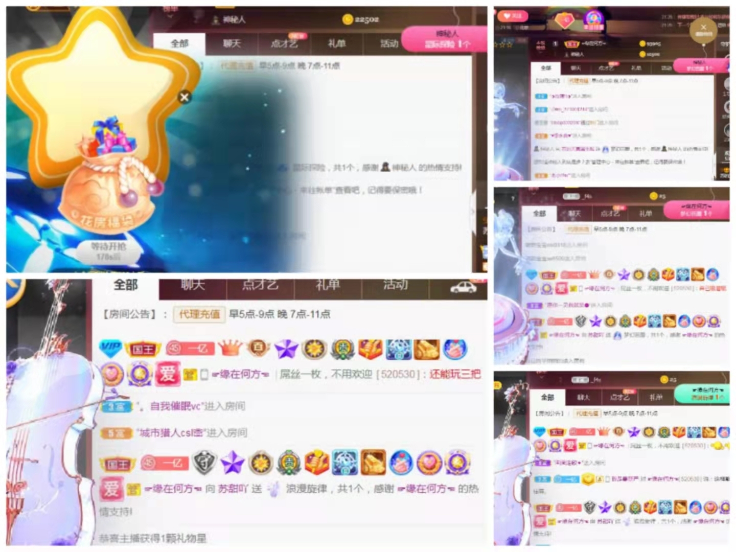 苏甜he的图片