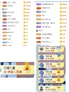 玟玟🌸加油啊主播照片