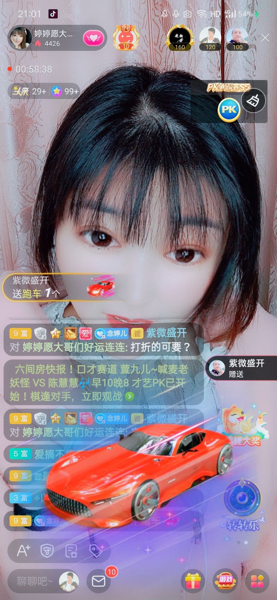 婷婷💕感恩有你陪伴的图片