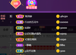 🎶柒歌回家了休的图片