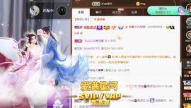 无名无姓，随性自然主播照片
