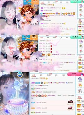 心雨已换号直播看签名主播照片
