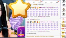 心中无结。。主播照片