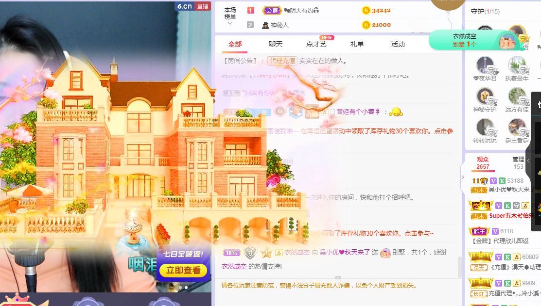 吴小优的图片