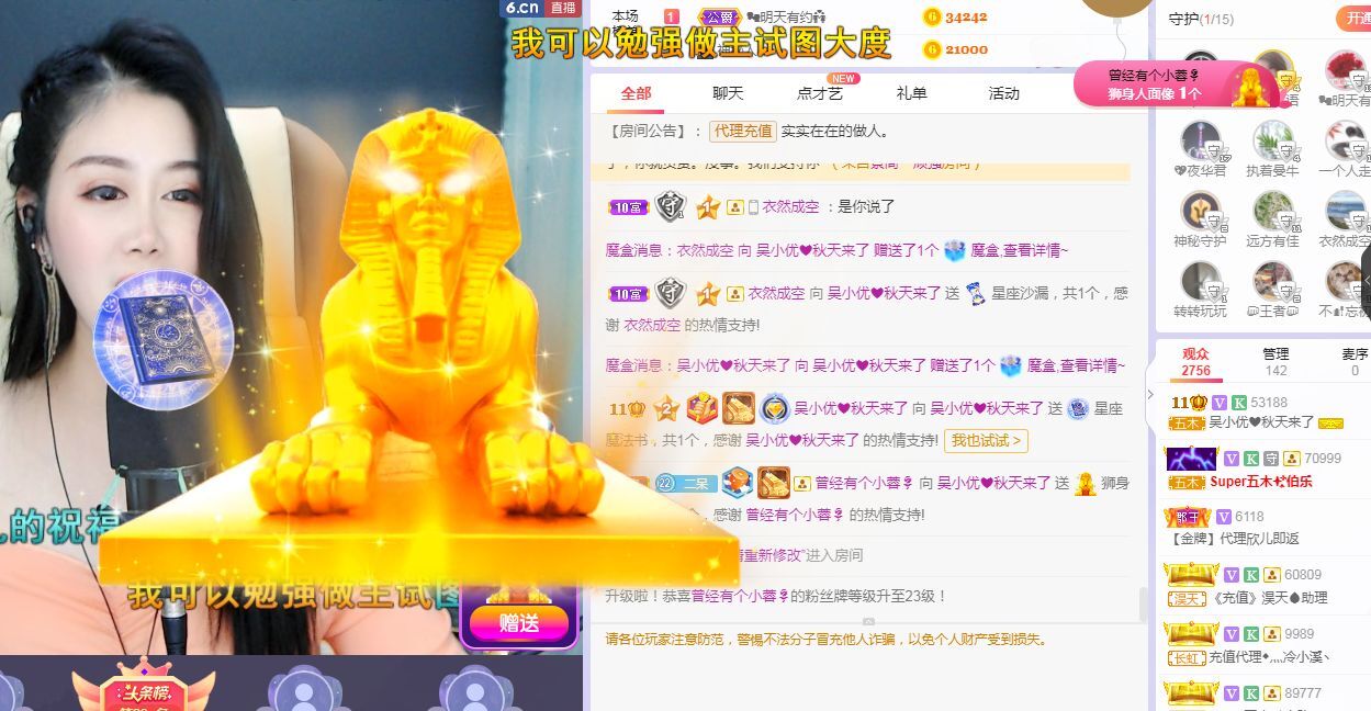 吴小优的图片