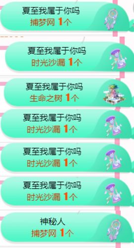 夏至🌸主播照片