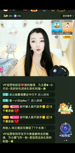 小特效开一波