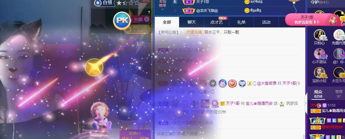 宝儿♚贺逛逛国公啦的图片