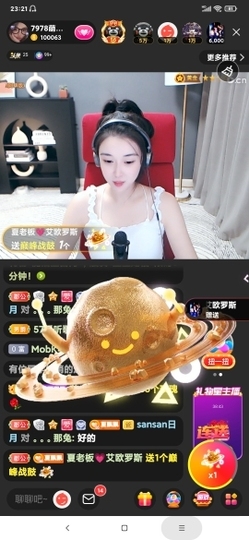 厄洛斯💗7978主播照片