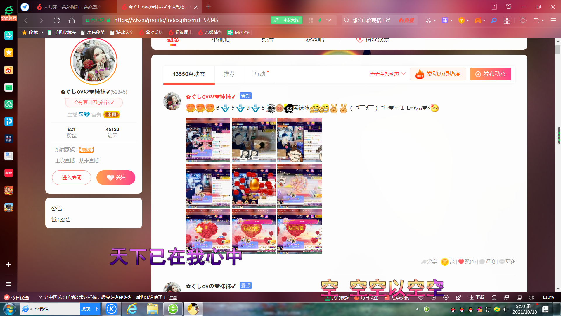 ✿ぐ蓝妹妹@红舞鞋✔的图片