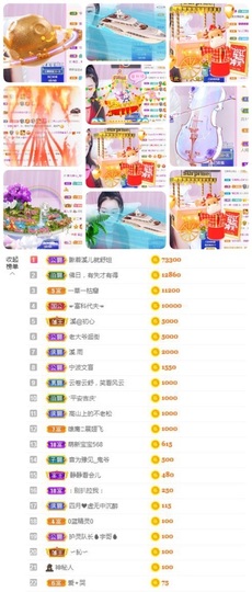 🎵小邓丽君🌺溪儿主播照片