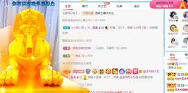 曼曼🌙暂停直播主播照片