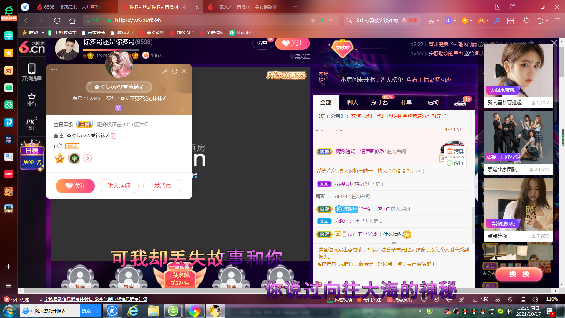 ✿ぐ蓝妹妹@红舞鞋✔的图片