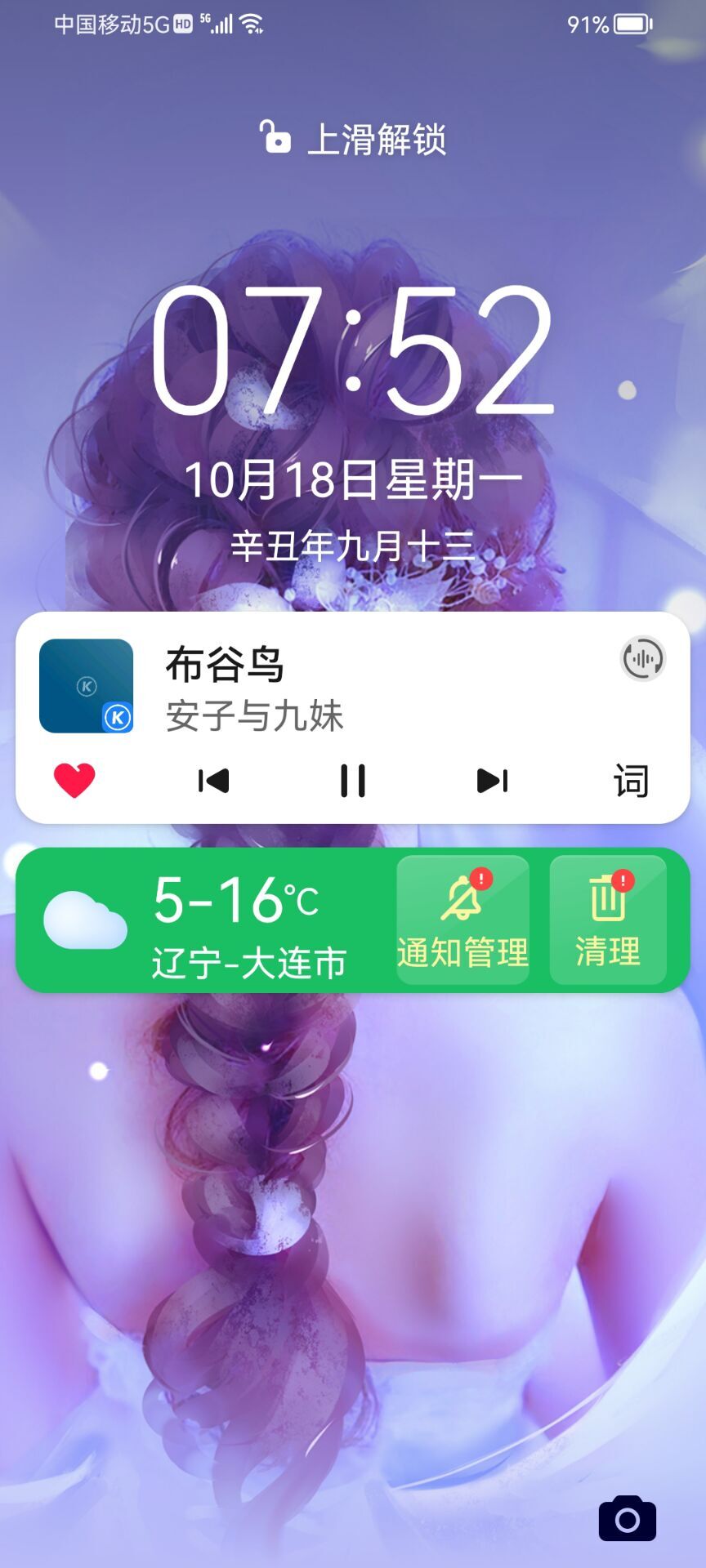 ✿ぐ蓝妹妹@红舞鞋✔的图片