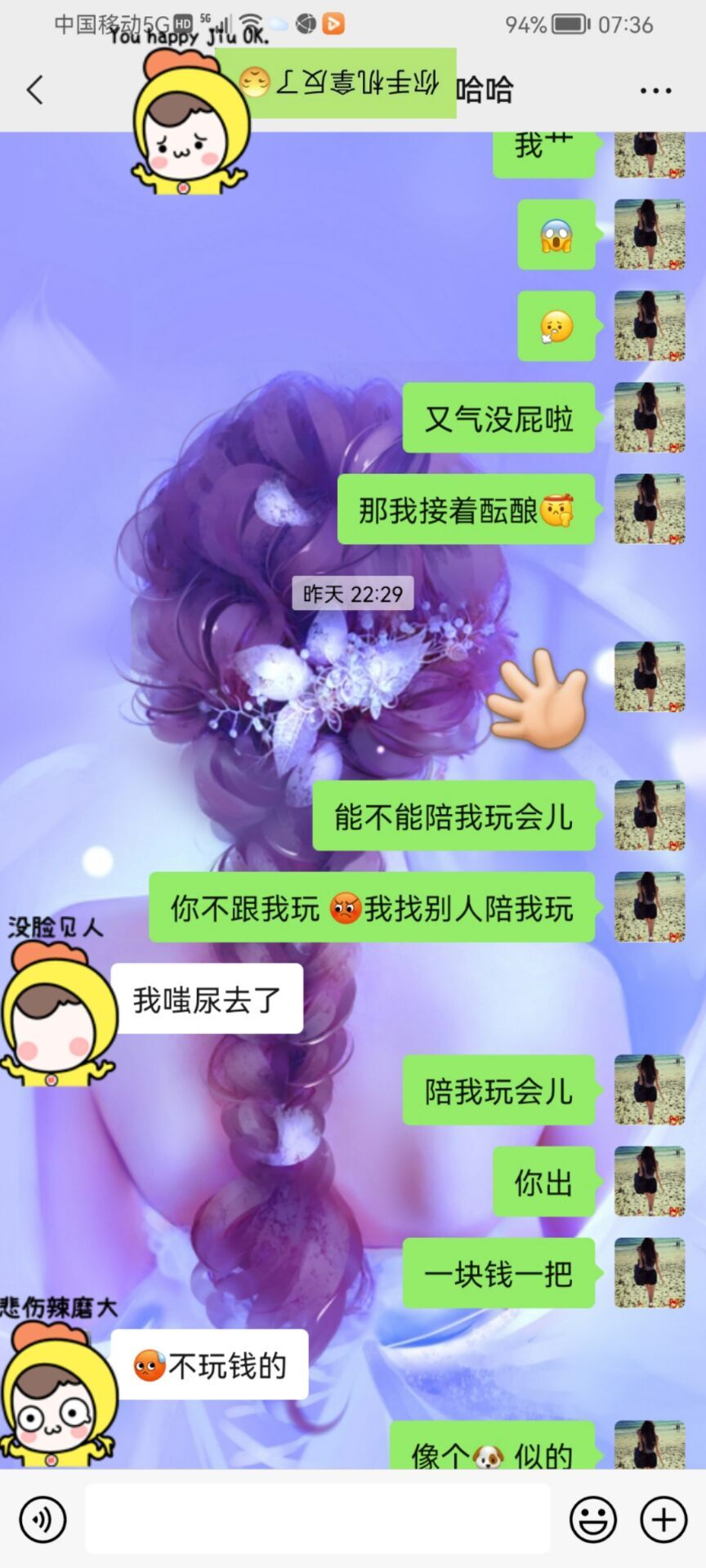 ✿ぐ蓝妹妹@红舞鞋✔的图片