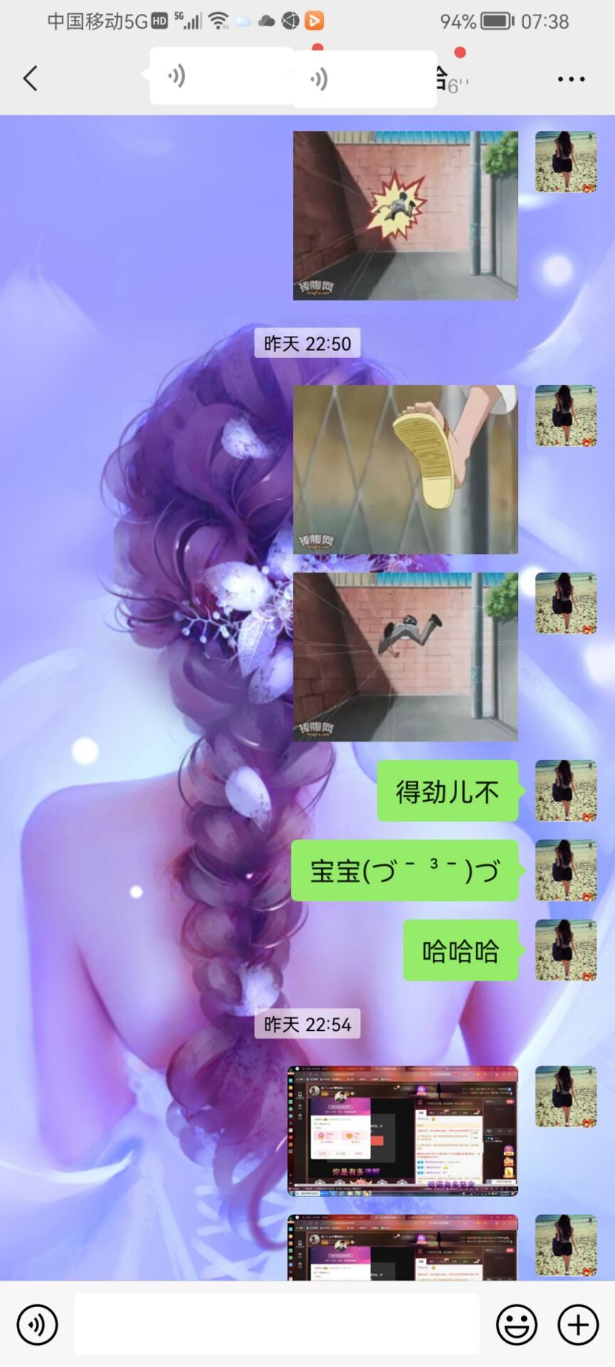 ✿ぐ蓝妹妹@红舞鞋✔的图片