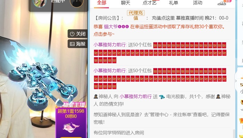小慕雅🦋的图片