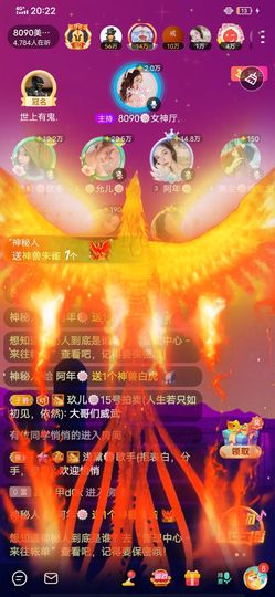 阿年🍁🎤的图片