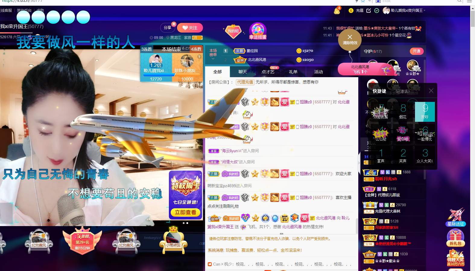 聆听~福妞儿的图片