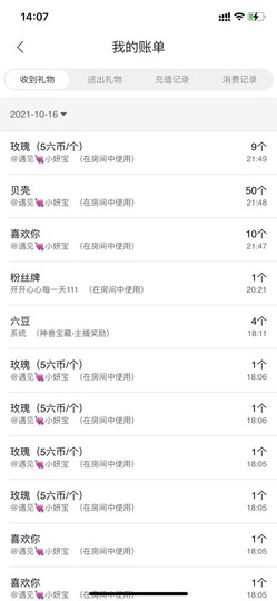 大地的呀主播照片