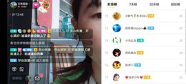 云南壹姐主播照片